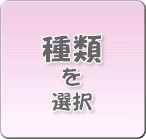 �s���{����I��