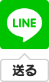 LINE�ɑ���